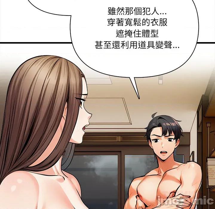 危情十令 危情十令_第13话 第29页