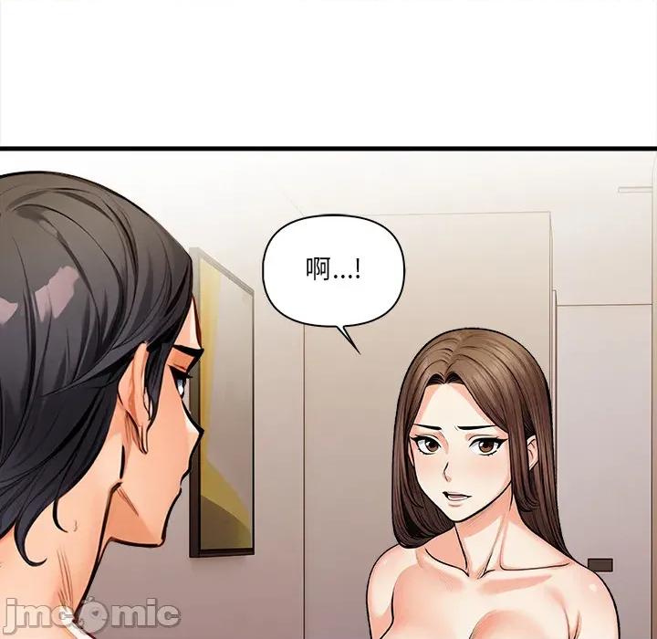 危情十令 危情十令_第13话 第40页