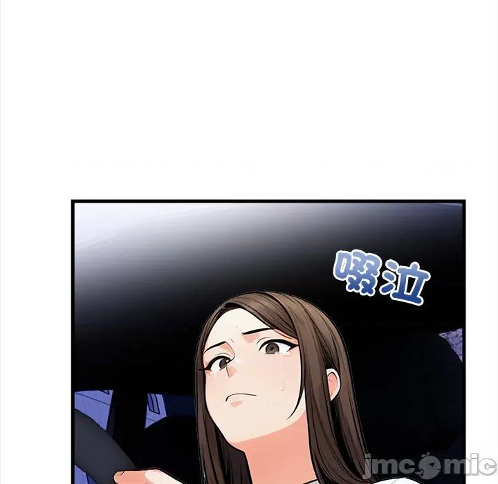 危情十令 危情十令_第13话 第42页