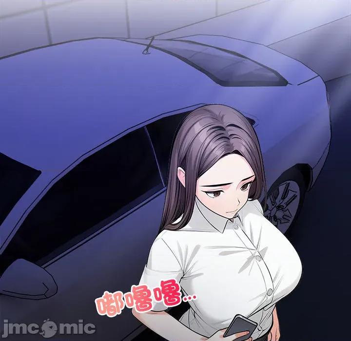 危情十令 危情十令_第13话 第50页