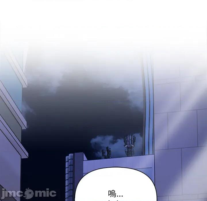 危情十令 危情十令_第13话 第62页