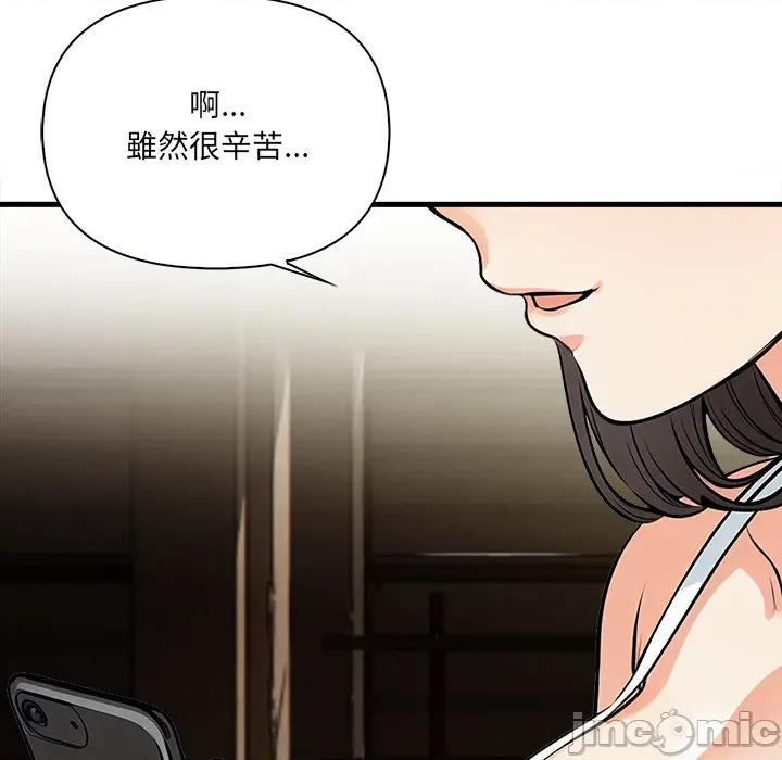 危情十令 危情十令_第13话 第65页