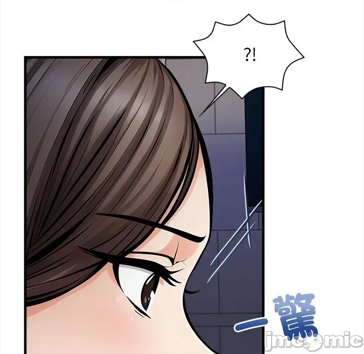 危情十令 危情十令_第13话 第75页