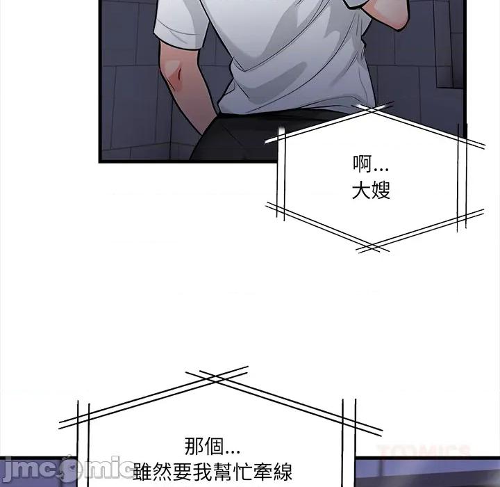 危情十令 危情十令_第13话 第88页