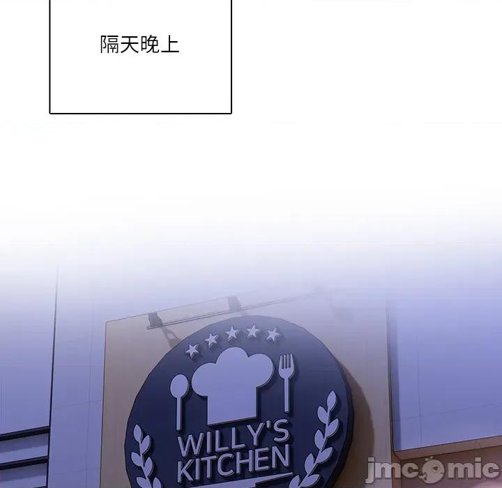 危情十令 危情十令_第13话 第101页