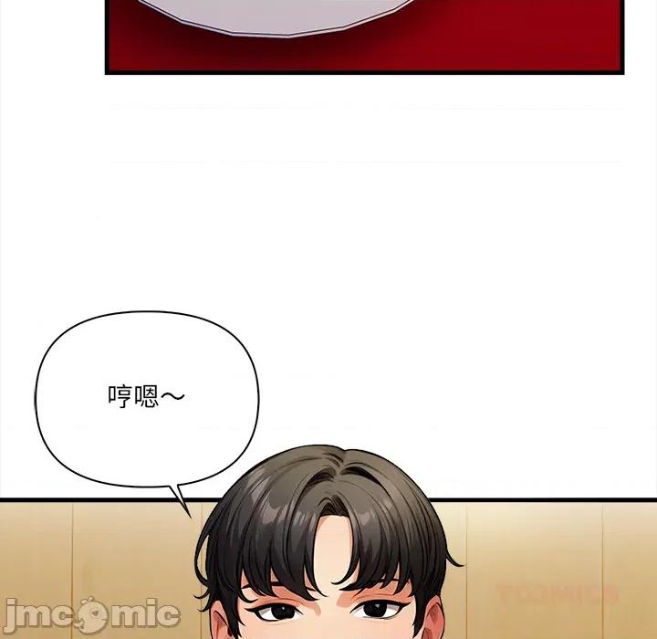 危情十令 危情十令_第13话 第106页