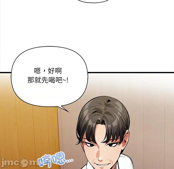 危情十令 危情十令_第13话 第117页