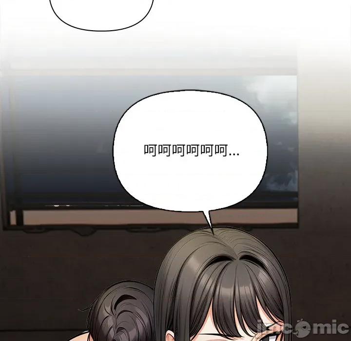 危情十令 危情十令_第13话 第122页
