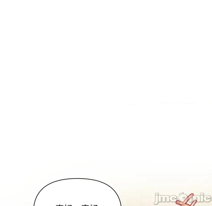 危情十令 危情十令_第13话 第125页