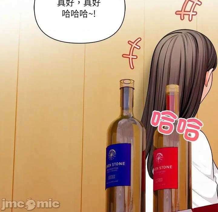 危情十令 危情十令_第13话 第126页