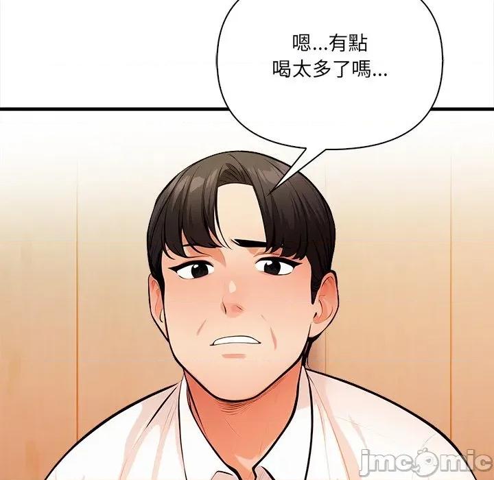 危情十令 任务-任务 第14话 第35页