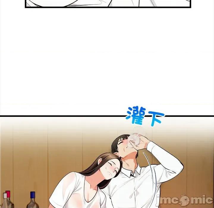 危情十令 任务-任务 第14话 第40页
