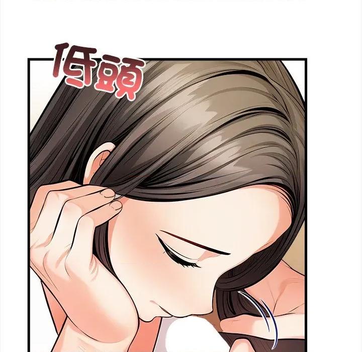 危情十令 任务-任务 第14话 第66页