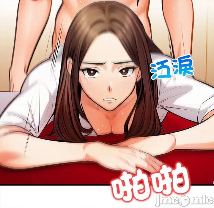 危情十令 任务-任务 第15话 第10页