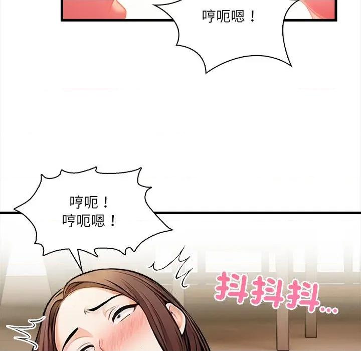 危情十令 任务-任务 第15话 第72页