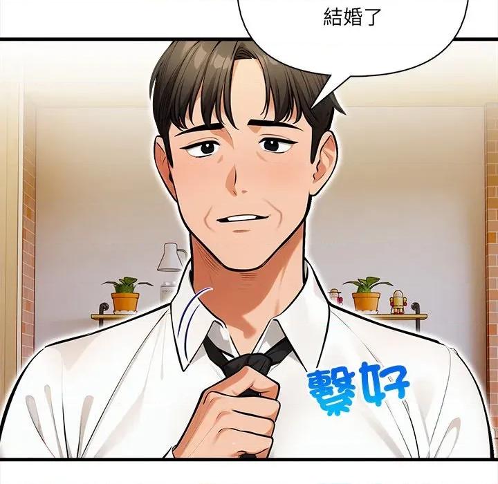 危情十令 任务-任务 第15话 第108页