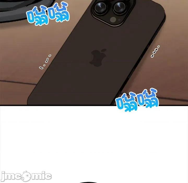 危情十令 任务-任务 第16话 第5页