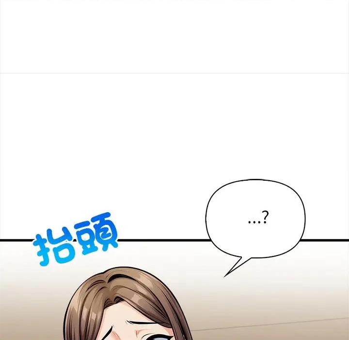 危情十令 任务-任务 第16话 第107页