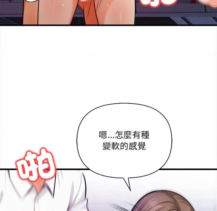 危情十令 任务-任务 第18话 第36页