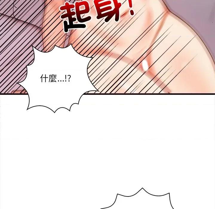 危情十令 任务-任务 第18话 第114页