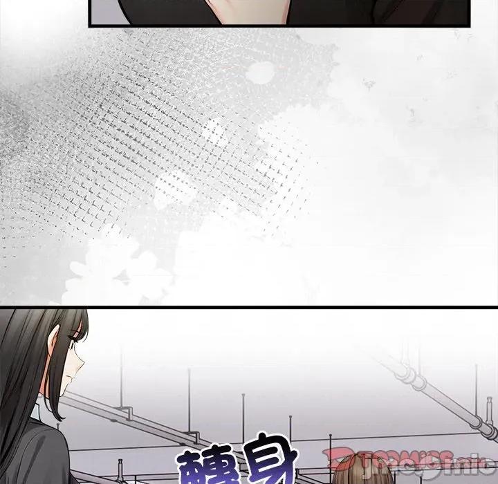 危情十令 任务-任务 第19话 第45页