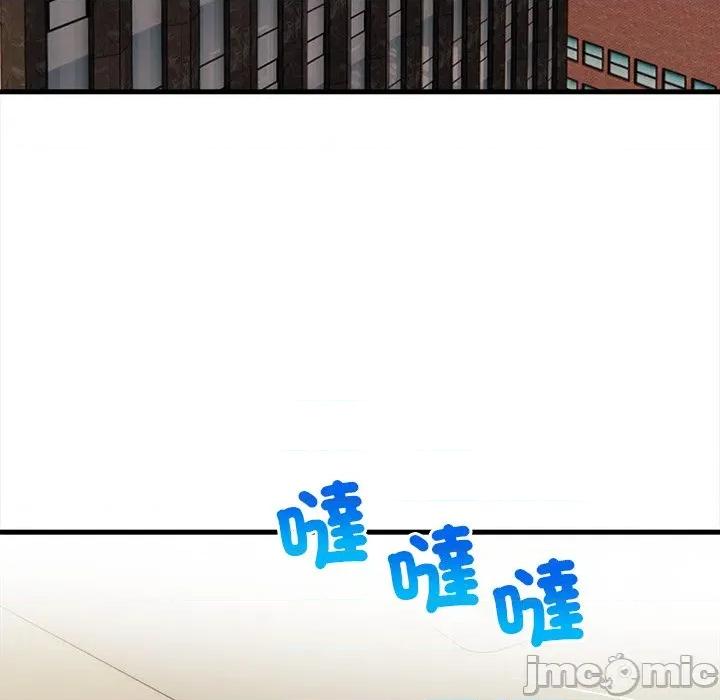 危情十令 任务-任务 第19话 第90页