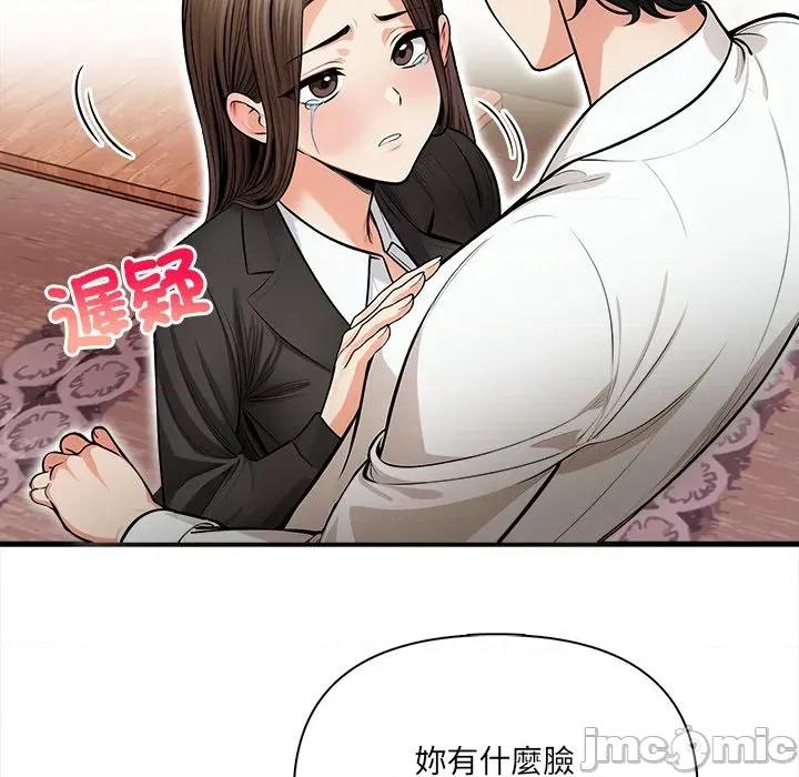 危情十令 任务-任务 第19话 第100页
