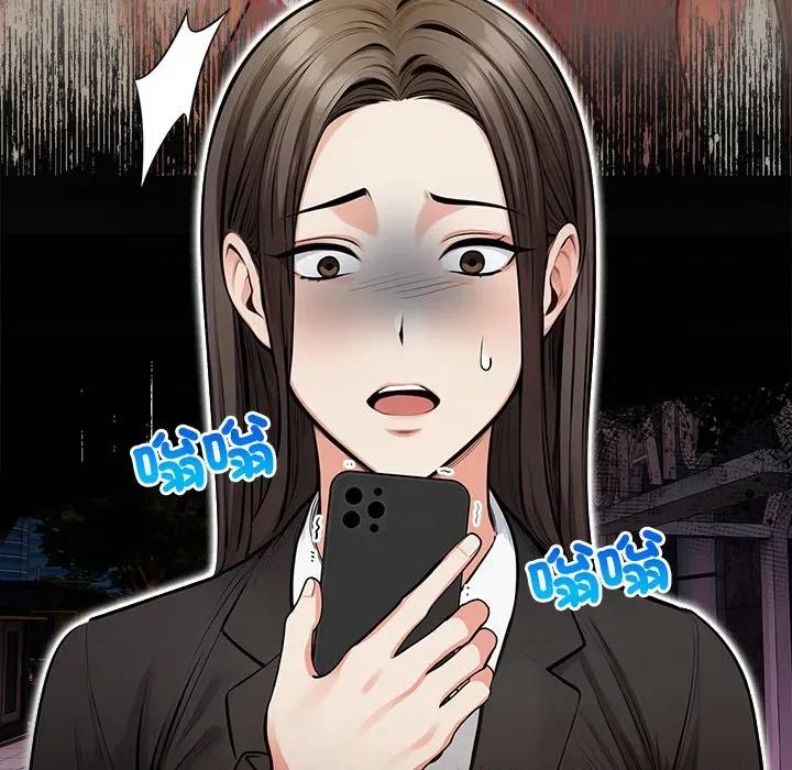危情十令 任务-任务 第19话 第142页