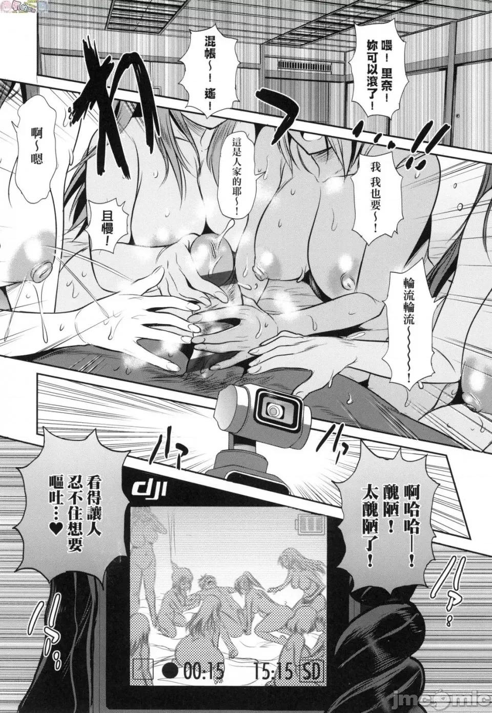女子棍球社！ [风的工房][DISTANCE] じょしラク！～2 Years Later～ 4 女子棍球社！ ～2 Years Later～4 第148页