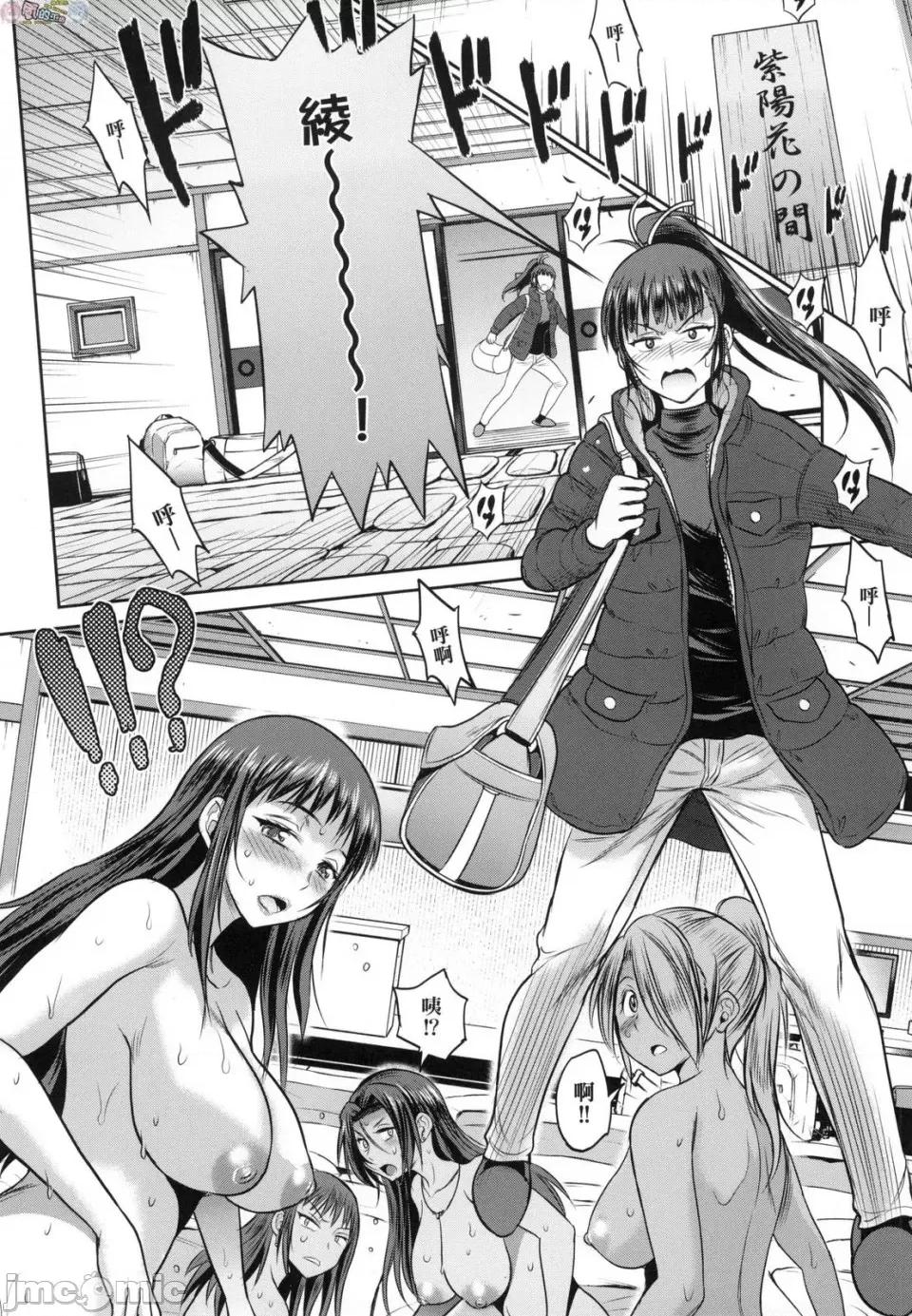 女子棍球社！ [风的工房][DISTANCE] じょしラク！～2 Years Later～ 4 女子棍球社！ ～2 Years Later～4 第164页