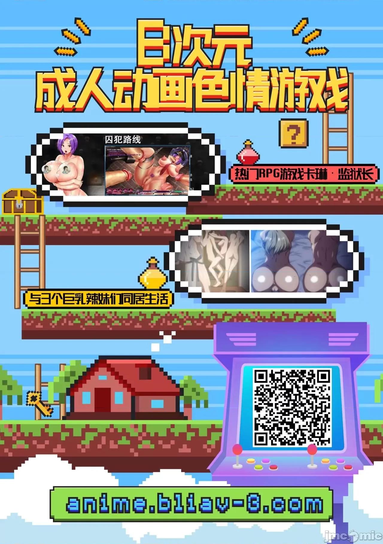 どヘンタイな彼女 [猫夜] どへんたいな彼女 4话 女生徒からの告白 [中国翻译] 第28页