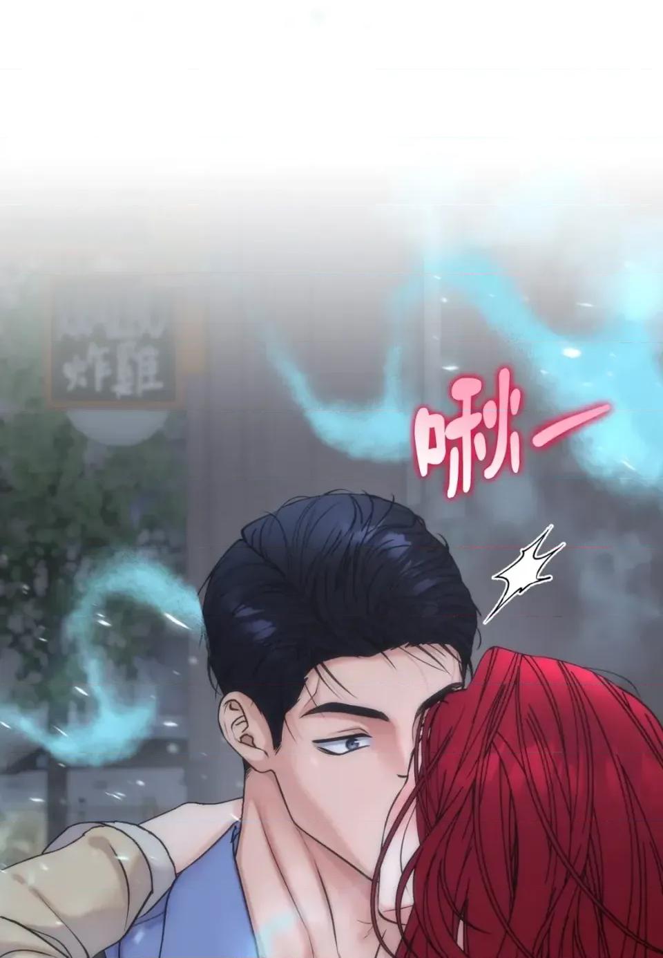 不做XX就不能升迁?! 不做XX就不能升迁?!-第2话 第1页