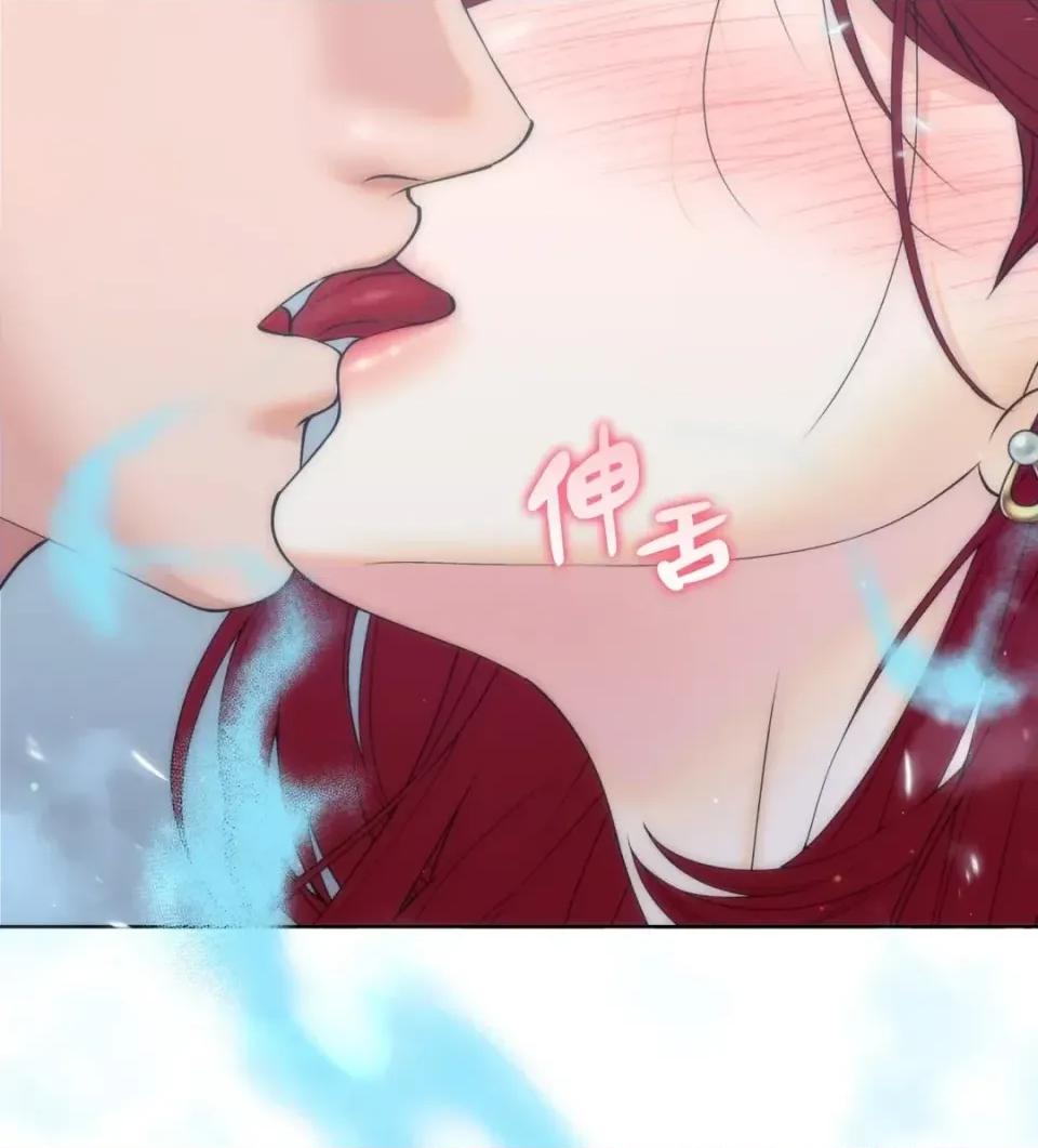 不做XX就不能升迁?! 不做XX就不能升迁?!-第2话 第3页