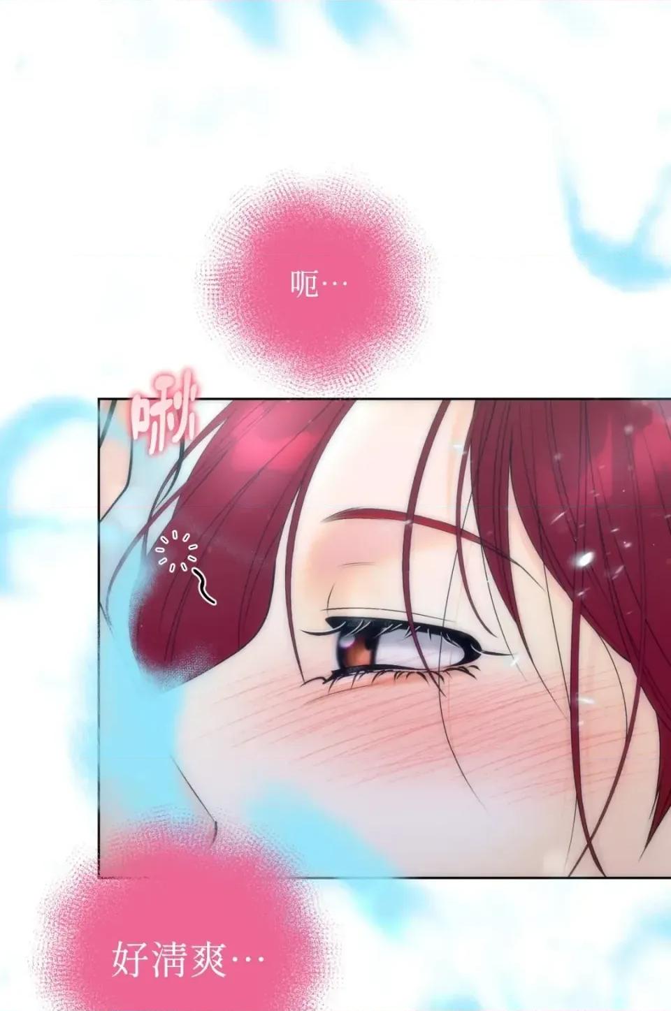 不做XX就不能升迁?! 不做XX就不能升迁?!-第2话 第4页