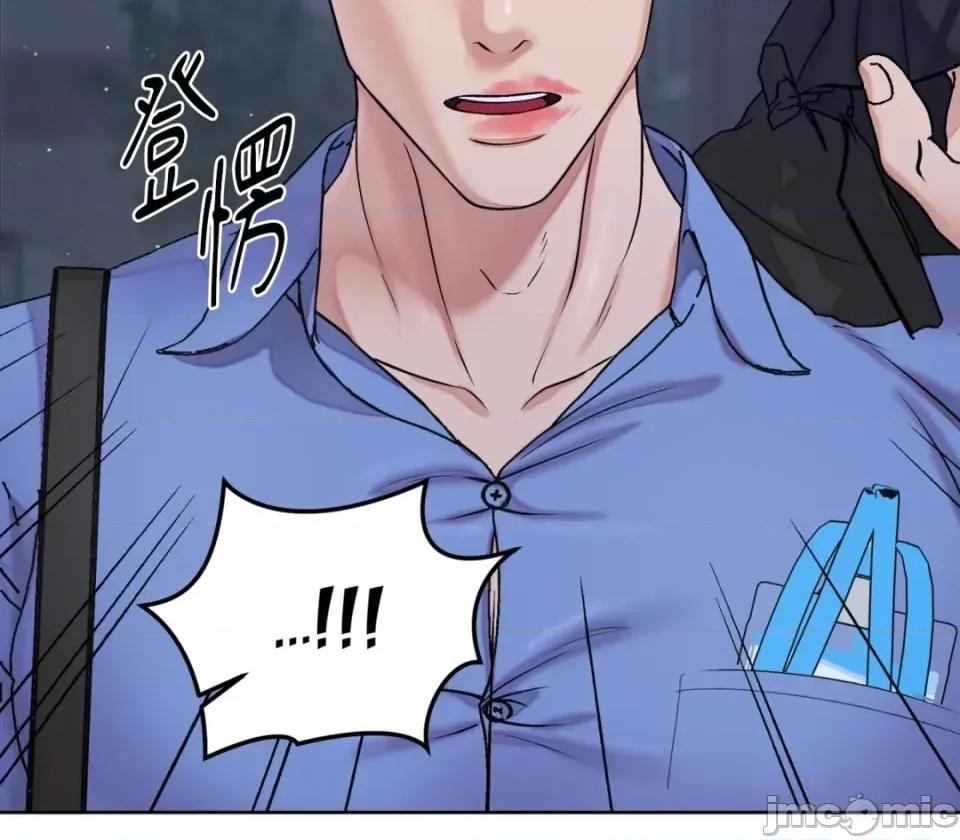 不做XX就不能升迁?! 不做XX就不能升迁?!-第2话 第10页