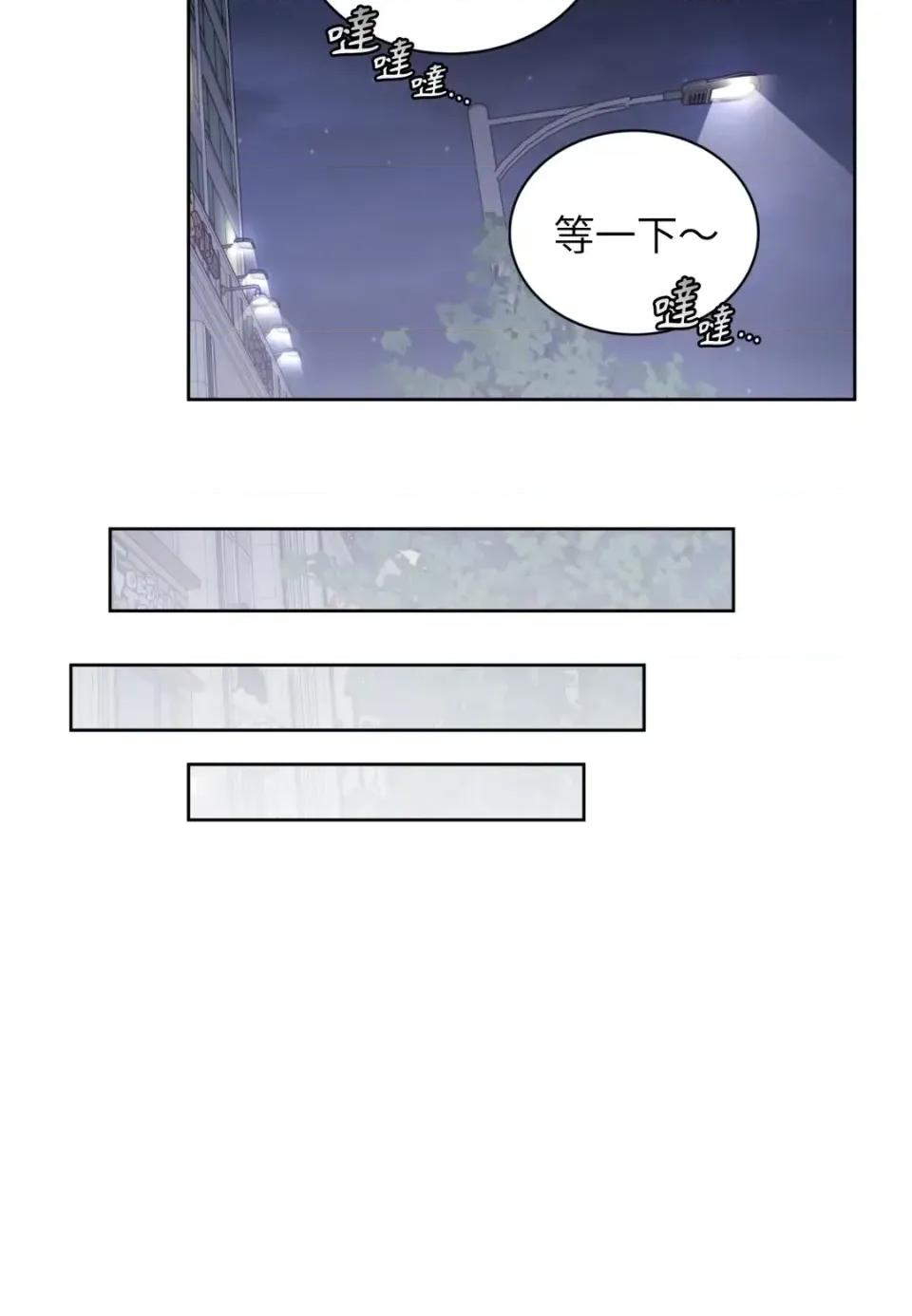 不做XX就不能升迁?! 不做XX就不能升迁?!-第2话 第14页