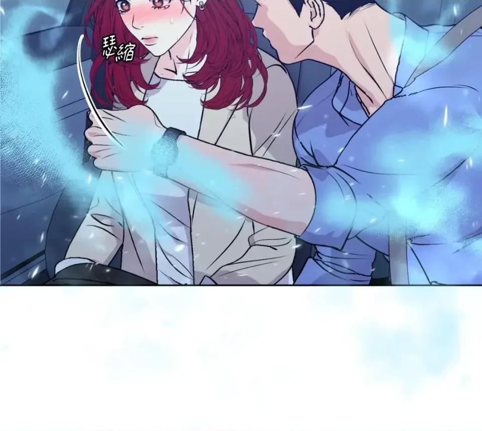 不做XX就不能升迁?! 不做XX就不能升迁?!-第2话 第19页