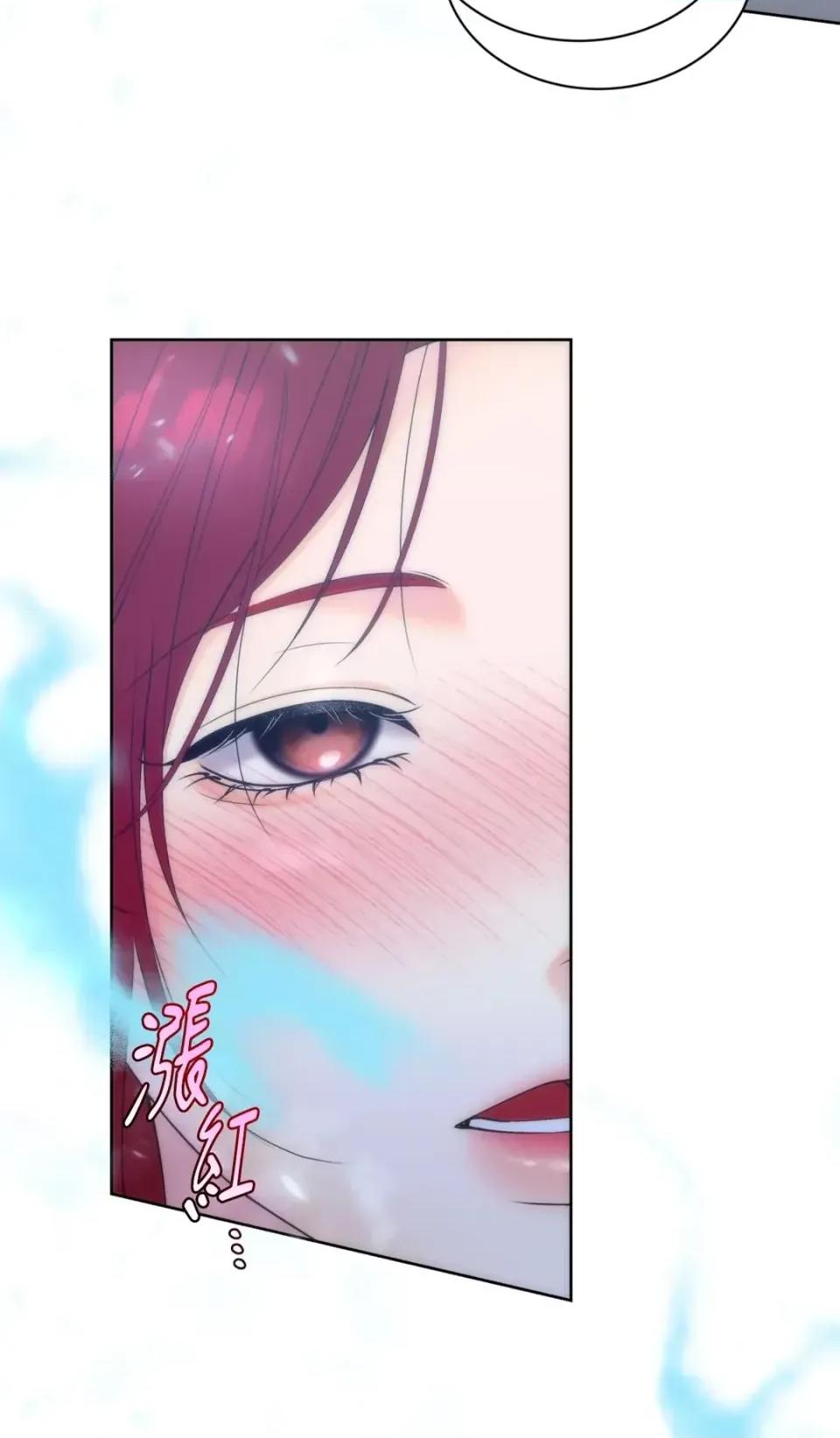 不做XX就不能升迁?! 不做XX就不能升迁?!-第2话 第22页
