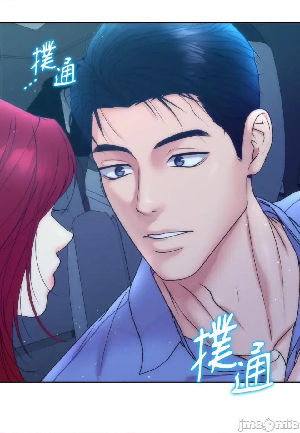不做XX就不能升迁?! 不做XX就不能升迁?!-第2话 第25页