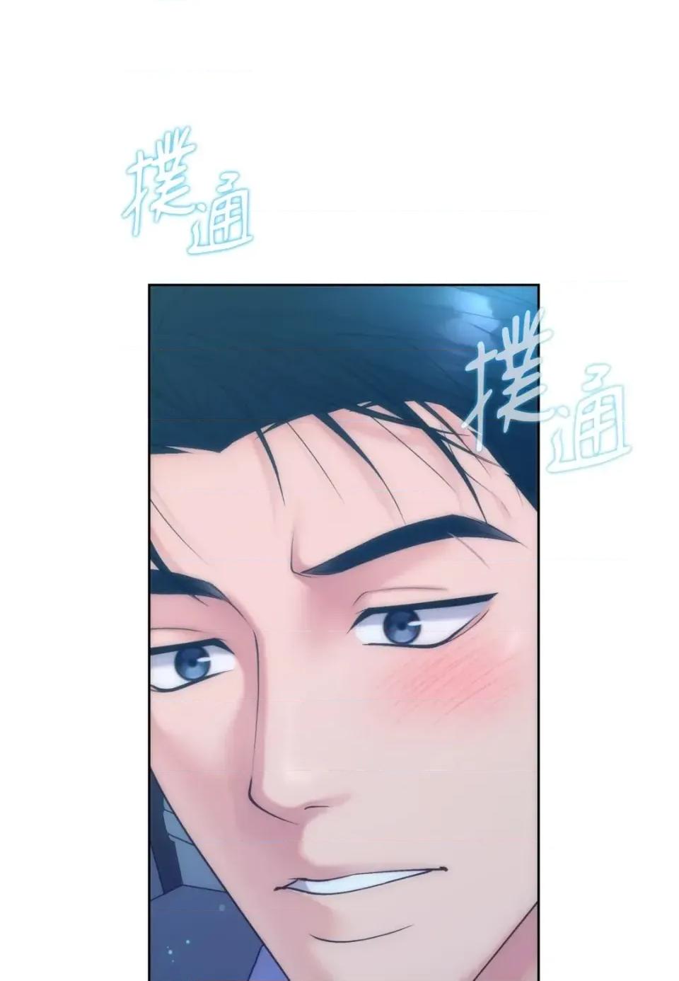 不做XX就不能升迁?! 不做XX就不能升迁?!-第2话 第26页
