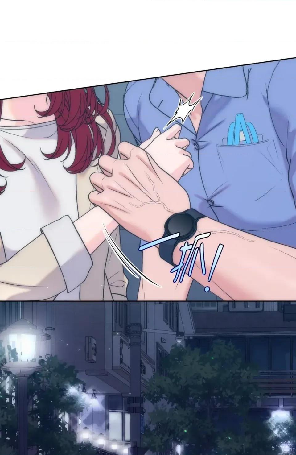 不做XX就不能升迁?! 不做XX就不能升迁?!-第2话 第28页