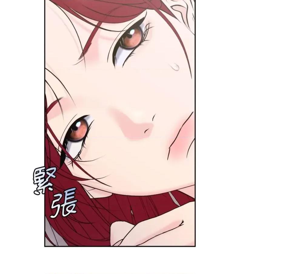 不做XX就不能升迁?! 不做XX就不能升迁?!-第2话 第49页
