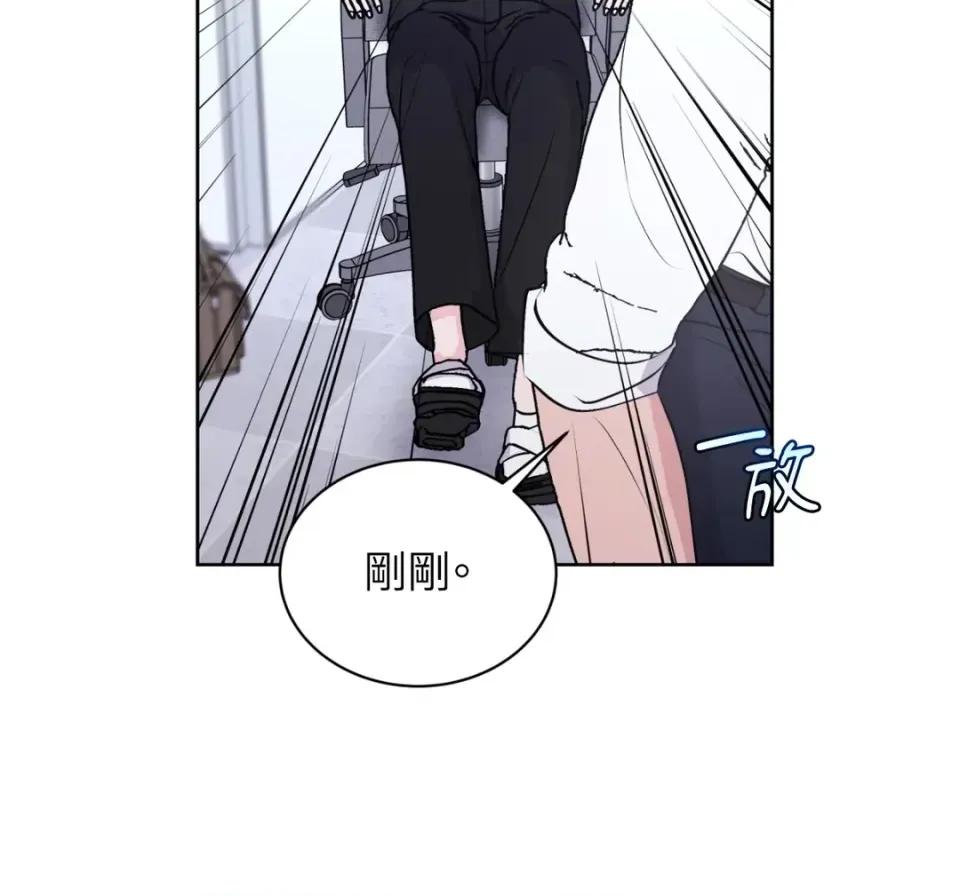 不做XX就不能升迁?! 不做XX就不能升迁?!-第2话 第64页
