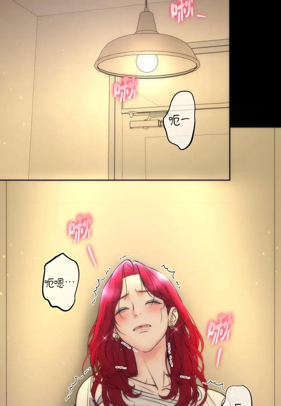 不做XX就不能升迁?! 不做XX就不能升迁?!-第3话 第2页