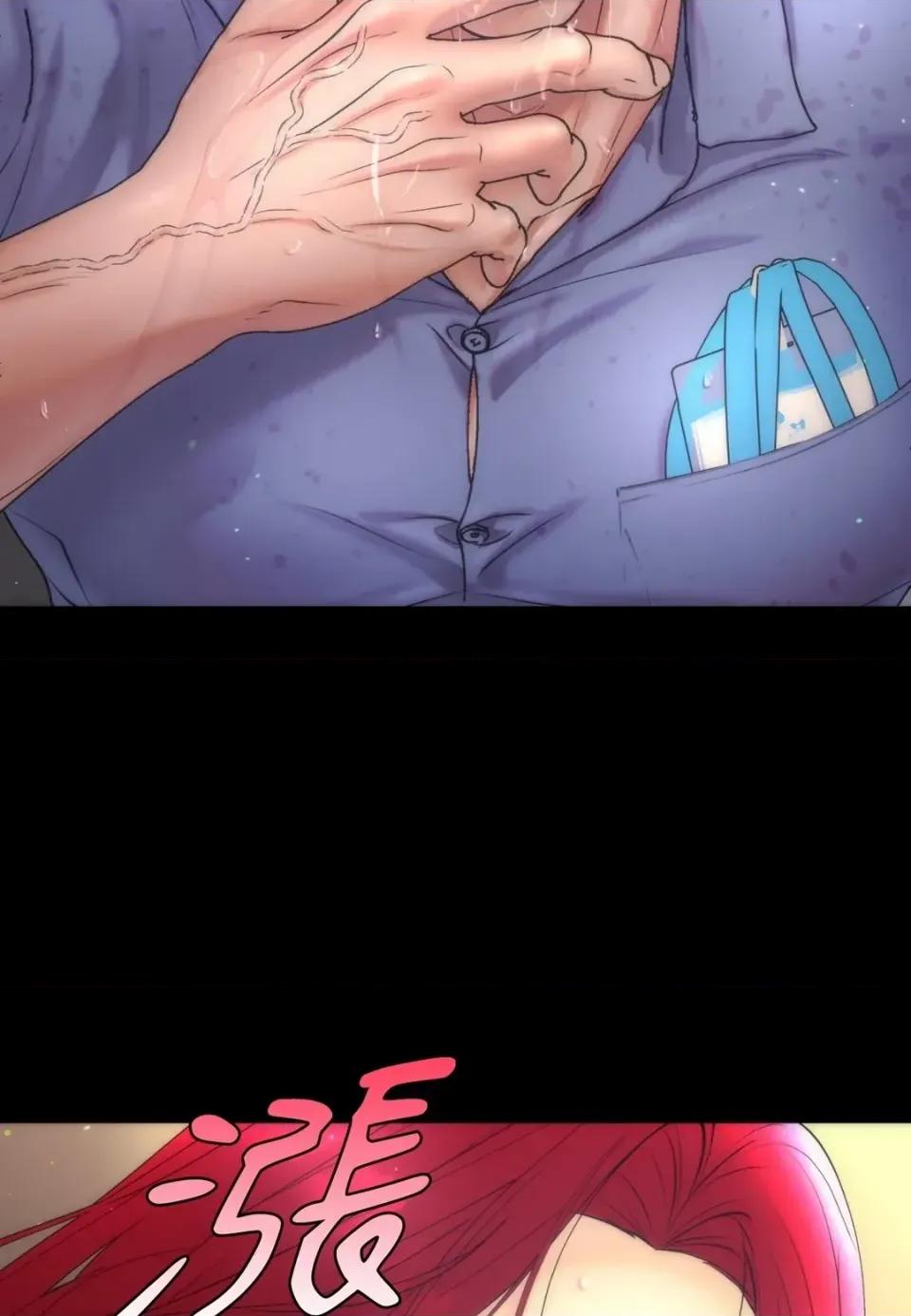 不做XX就不能升迁?! 不做XX就不能升迁?!-第3话 第23页
