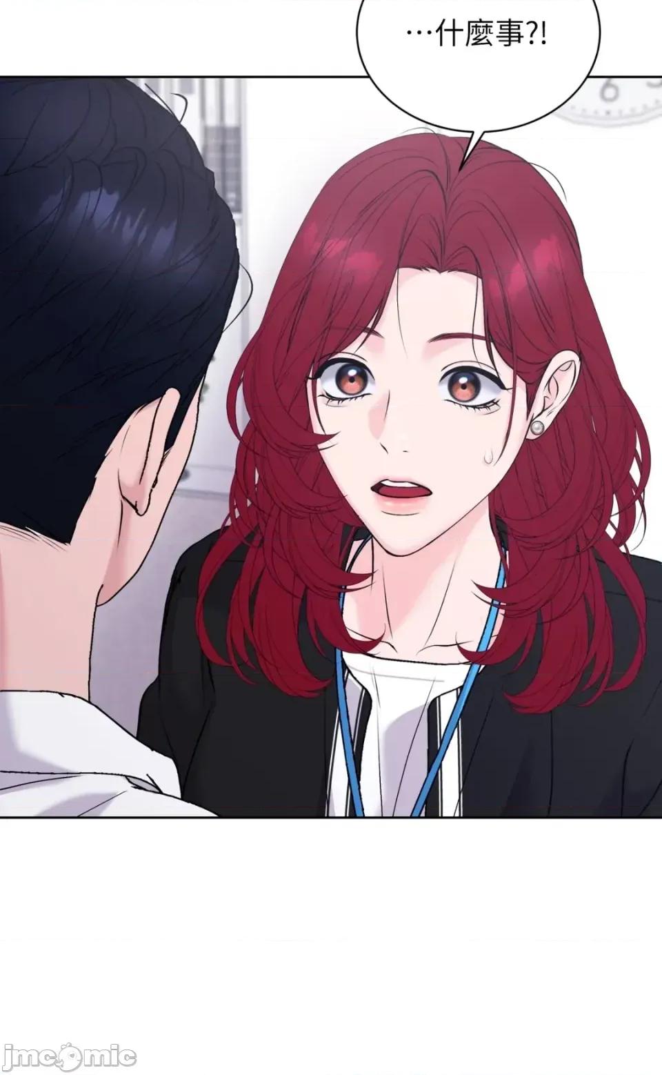 不做XX就不能升迁?! 不做XX就不能升迁?!-第3话 第35页