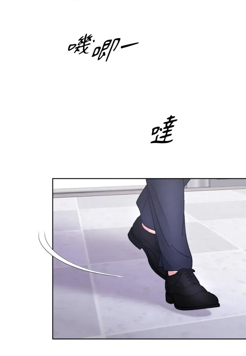 不做XX就不能升迁?! 不做XX就不能升迁?!-第3话 第42页