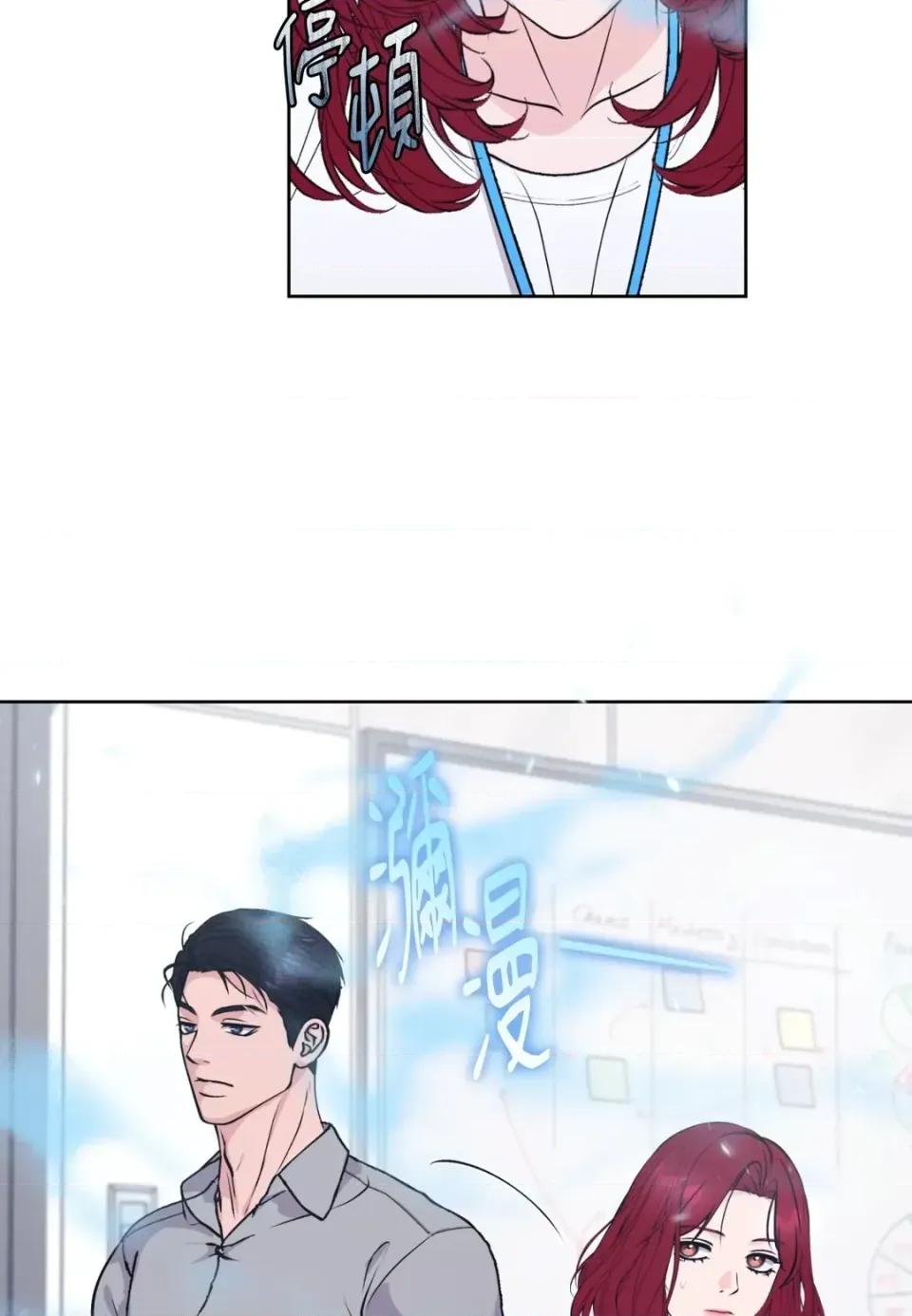 不做XX就不能升迁?! 不做XX就不能升迁?!-第3话 第56页
