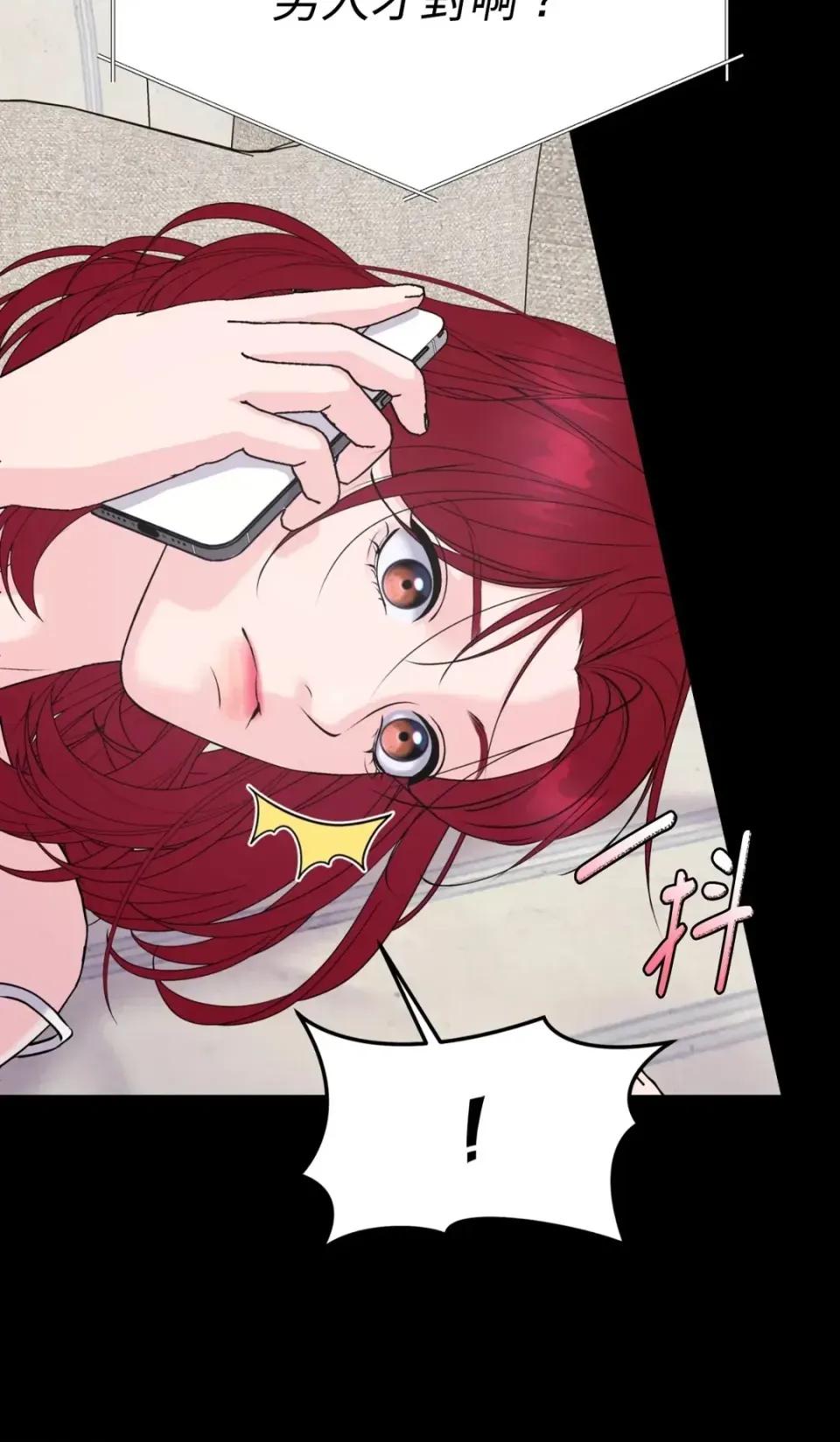 不做XX就不能升迁?! 不做XX就不能升迁?!-第3话 第62页