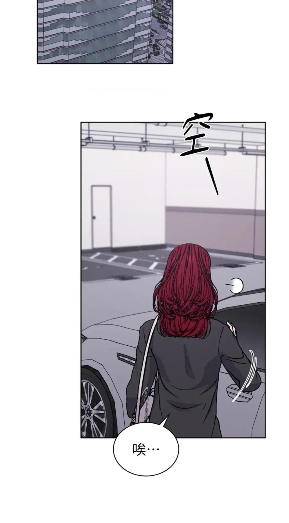 不做XX就不能升迁?! 不做XX就不能升迁?!-第3话 第89页